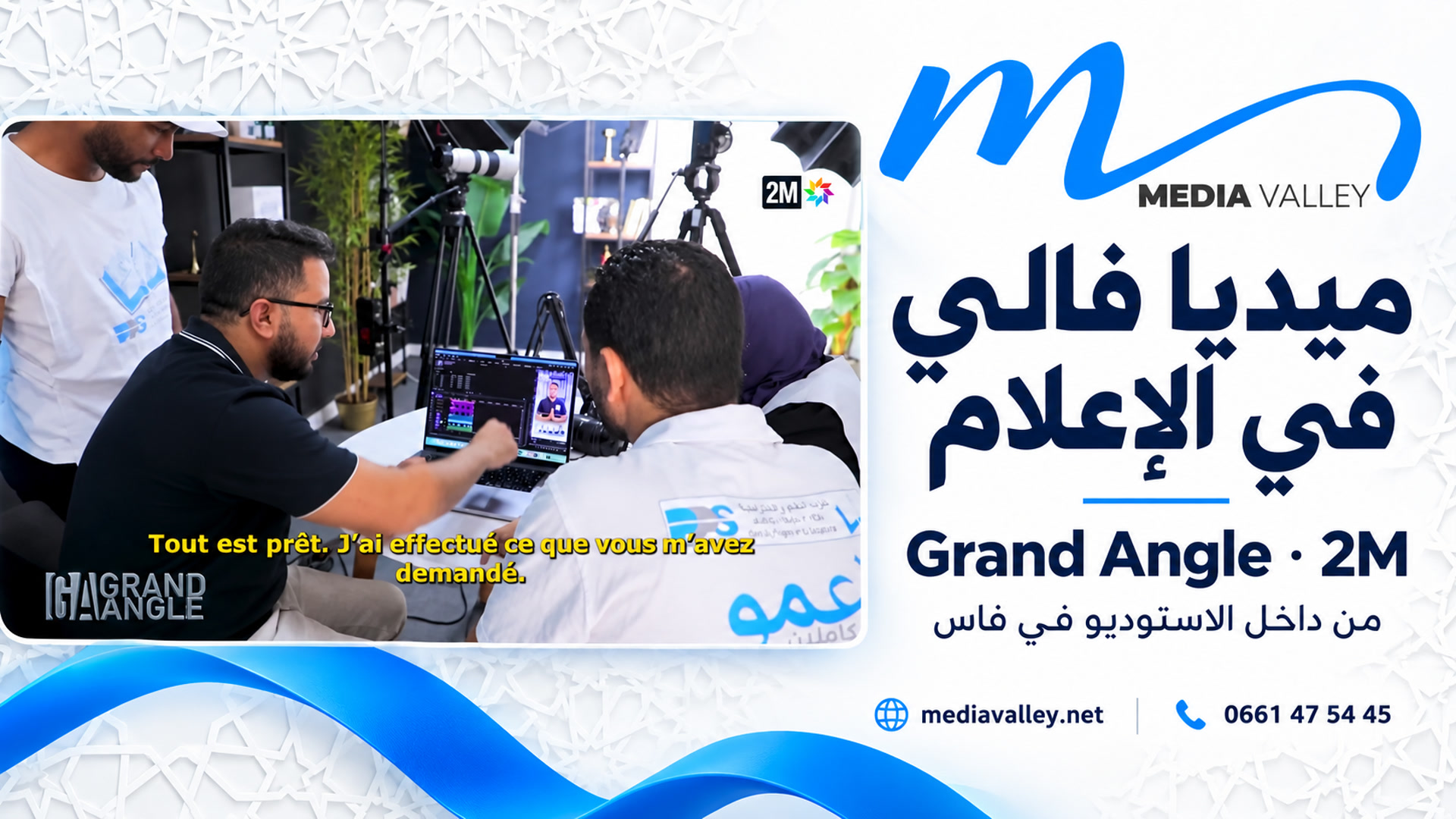 An excerpt from the 2M programme Grand Angle shows the MediaValley studio in Fez, a discussion with the client team and a review of video edits.